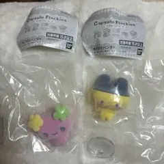 たまごっち　カプセルフロッキーズ　まめっち＆ふらわっち 2個セット