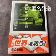 Item thumbnail for item 9948c337-fedb-4b9a-9ba8-cd2d7b9f58b0