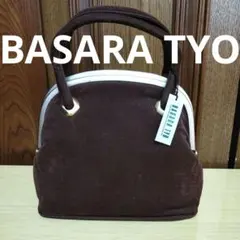 BASARA TYO ブラウン ハンドバッグ ビンテージ