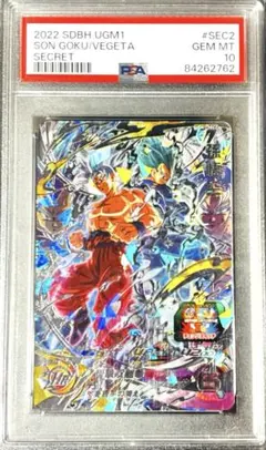 PSA10】 ベジット ゴジータゼノ UGM8-SEC SDBH ヒーローズ - メルカリ
