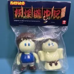 ゆかいな妖怪全員集合だ ゲゲゲの鬼太郎 フィギュア 5体セット 1985年
