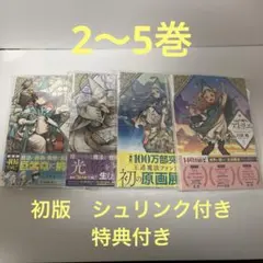 2026年最新】とんがり帽子のアトリエ 初版の人気アイテム - メルカリ