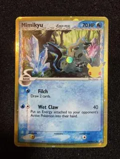 2026年最新】ミミッキュ海外版の人気アイテム - メルカリ