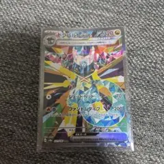 ポケモンカード　まとめ売り　ドラパルトex　sar　など　ポケカ ドラパルトex【SAR】{221/187} - カードラッシュ[ポケモン]