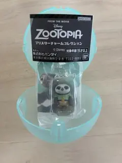 ズートピア ブリスターチャームコレクション フラッシュ