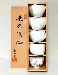 2025年最新】前畑陶器 庫山窯の人気アイテム - メルカリ