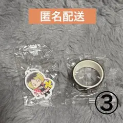 くら寿司 ハイキュー めじるしチャーム 孤爪研磨 マスキングテープ セット