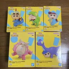 クレヨンしんちゃん　オラたちの恐竜日記　フィギュア5体セット