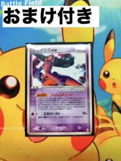 シリーズ:PCG;listno_Pokemon:20892;カード名:デオキシ… シリーズ:PCG;listno_Pokemon:20892;カード名:デオキシ… - メルカリ