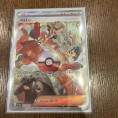 ペパー SAR SV4a シャイニートレジャーex 353/190