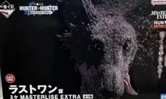 一番くじ ハンターハンター HUNTER×HUNTER ラストワン ミケ