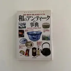 柴犬こたろう様 リクエスト 2点 まとめ商品