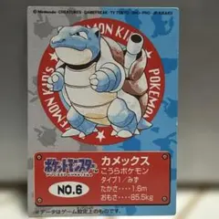 2026年最新】ポケモンキッズ カードの人気アイテム - メルカリ