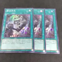 融合派兵 3枚セット - メルカリ