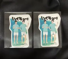 未開封　ハイキュー　及川　岩泉　ステッカー　ファミリーマート　青葉城西　ファミマ