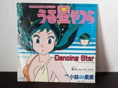 うる星やつら LP 8枚セット 高橋留美子 小林泉美 小林泉美 うる星やつら「ラムのラブソング」から40年 「自分は