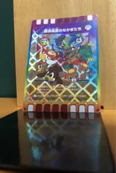 ぐるり森 大冒険 レベル1 トレカ