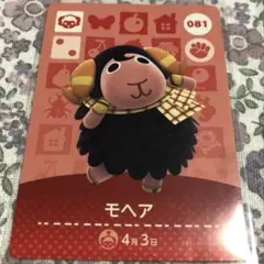 2026年最新】キャラクターグッズ カード・フォト・ブロマイドの人気