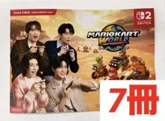 最新冊子 7冊★SnowMan カタログ 目黒蓮 渡辺翔太 深澤辰哉 ラウール