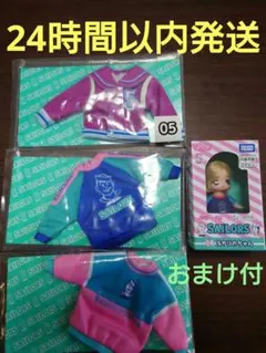 リカちゃんくじ　まとめ売り