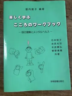 Item thumbnail for item bebecd79-6d2d-4208-89d5-457febbb6c58