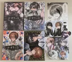 2026年最新】かすりっひの人気アイテム - メルカリ