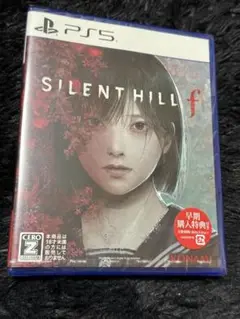 新品未開封 SILENT HILL f PS5 サイレントヒルf 早期購入特典付