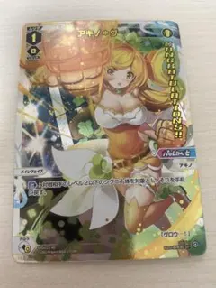 2026年最新】Wixoss アキノの人気アイテム - メルカリ
