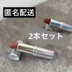 【3本セット】CLINIQUE リップ クリニークポップ パッション ベア ラブ