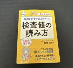 Item thumbnail for item b4f4f051-ee3c-4e31-b6d9-43c50979969a