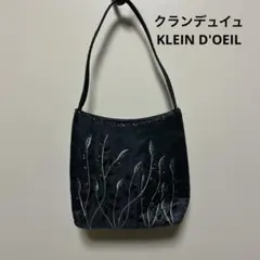KLEIN D'OEIL 黒の刺繍入りマチ付バッグ ビーズ　光沢　クランデュイュのサムネイル