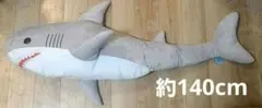 動作未確認】うさるさん トコトコぬいぐるみ 平成レトロ - メルカリ