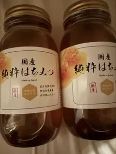 奈良の里 国産無添加純粋はちみつ　2個セットのサムネイル