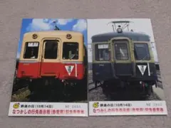 2026年最新】行先板の人気アイテム - メルカリ