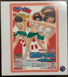 Item thumbnail for item 28e3b359-c985-428f-b610-102c23722855