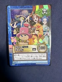 2026年最新】ワンピースカードダス ルフィの人気アイテム - メルカリ