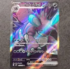 Item thumbnail for item 108036ba-a5c6-4006-a1f7-60a9b0e6c205