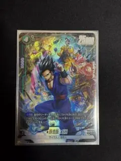 ドラゴンボール フュージョンワールド　FB07-058 孫悟飯：SH SR★