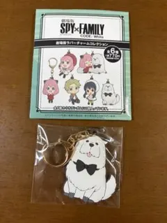 SPY×FAMILY スパイファミリー キーホルダー ボンド