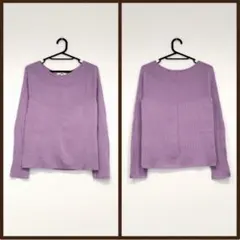 【ユニクロ】3Dリブボートネックセーター【パープル】