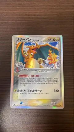 2025年最新】リザードンδデルタ種の人気アイテム - メルカリ