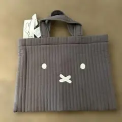 新品　ミッフィー レッスンバッグ　おけいこバッグ　イブル　グレー　30×40cm