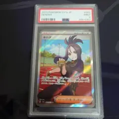 2026年最新】カエデ sr psa10の人気アイテム - メルカリ