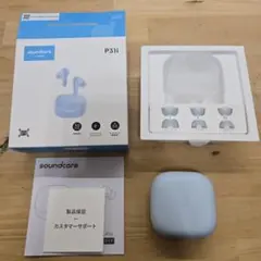 soundcore P31i ライトブルー ワイヤレスイヤホン