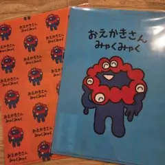 【新品未開封】大阪関西万博　おえかきさん　ミャクミャク　クリアファイル２枚セット