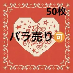 INI The Winter Magic