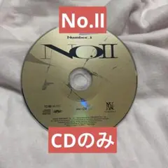 Number_i アルバムNo.Ⅱ CDのみ①