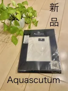 【Aquascutum】ランニングシャツ♪