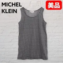 MICHEL KLEIN 千鳥柄 ノースリーブ38 日本製のサムネイル