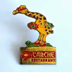 【ピンズ】フランスのレストラン ヴィンテージピンズ #7682 ピンバッジのサムネイル